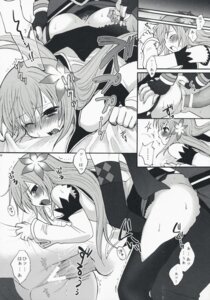 Rating: Explicit Score: 0 Tags: comic dawn_of_the_new_world emil_castagnier female marta_lualdi only_for_you rule34 tales_of_(series) tales_of_symphonia User: bunchy7s Rating: Explicit Score: 0 Tags: comic dawn_of_the_new_world emil_castagnier female marta_lualdi only_for_you rule34 tales_of_(series) tales_of_symphonia User: bunchy7s