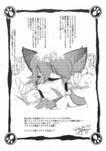 Rating: Explicit Score: 0 Tags: 2010 anthro balls blush bodily_fluids canid canine canis censor_bar censored comic cum cum_in_mouth cum_inside cyberconnect2 domestic_cat domestic_dog e621 erection felid feline felineko felis fellatio female genital_fluids genitals greyscale group group_sex handjob hi_res ineffective_censorship knot little_tail_bronx male male/female mammal monochrome nude opera_kranz oral penile penis russian_blue sex solatorobo sweat takatsu_keita threesome trio uchi-uchi_keyaki young young_anthro User: bunchy7s