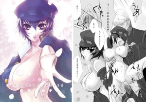 Rating: Explicit Score: 0 Tags: 1boy 1girls blue_hair couple female male megami_tensei monochrome narukami_yu persona persona_4 rule34 seta_souji sex shirogane_naoto straight tagme User: bunchy7s