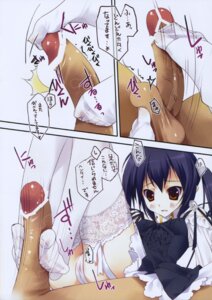 Rating: Explicit Score: 0 Tags: 1boy 1girls azusa_nakano_(k-on!) censored feet female footjob footjob_with_legwear garter_belt human human_only japanese_text k-on! legwear male panties penis private_garden rule34 see-through stockings straight text thighhighs translation_request tsurusaki_takahiro underwear User: bunchy7s