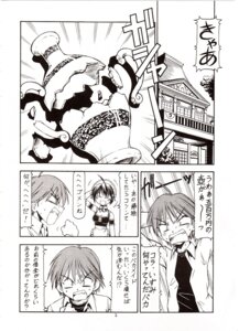Rating: Explicit Score: 0 Tags: comic female kore_ga_watashi_no_goshujin-sama rule34 sawatari_izumi tagme User: bunchy7s Rating: Explicit Score: 0 Tags: comic female kore_ga_watashi_no_goshujin-sama rule34 sawatari_izumi tagme User: bunchy7s