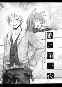 Rating: Explicit Score: 0 Tags: blush clothing comic female holo kishiri_toworu kraft_lawrence rule34 spice_and_wolf tagme User: bunchy7s Rating: Explicit Score: 0 Tags: blush clothing comic female holo kishiri_toworu kraft_lawrence rule34 spice_and_wolf tagme User: bunchy7s