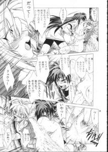 Rating: Explicit Score: 0 Tags: breath_of_fire clothing comic female fingering nina_(breath_of_fire_i) rule34 ryuu_(breath_of_fire_i) tagme translation_request User: bunchy7s Rating: Explicit Score: 0 Tags: breath_of_fire clothing comic female fingering nina_(breath_of_fire_i) rule34 ryuu_(breath_of_fire_i) tagme translation_request User: bunchy7s
