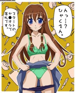 Rating: Explicit Score: 0 Tags: female ichika_tachibana rule34 tagme uta_kata User: bunchy7s