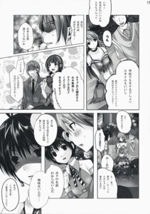 Rating: Explicit Score: 0 Tags: 2girls female hoshii_miki idolmaster kikuchi_makoto multiple_females multiple_girls neko_neko_rank_d rule34 sex translated yuri User: bunchy7s Rating: Explicit Score: 0 Tags: 2girls female hoshii_miki idolmaster kikuchi_makoto multiple_females multiple_girls neko_neko_rank_d rule34 sex translated yuri User: bunchy7s