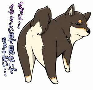 Rating: Explicit Score: 0 Tags: ambiguous_gender anus bodily_fluids butt canid canine canis domestic_dog e621 feral japanese_text looking_back low_res mammal nu_tarou rear_view shiba_inu solo spitz sweat sweatdrop text toony translated User: bunchy7s Rating: Explicit Score: 0 Tags: ambiguous_gender anus bodily_fluids butt canid canine canis domestic_dog e621 feral japanese_text looking_back low_res mammal nu_tarou rear_view shiba_inu solo spitz sweat sweatdrop text toony translated User: bunchy7s