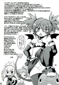 Rating: Explicit Score: 0 Tags: comic disgaea disgaea_2 etna female hanako_(disgaea) japanese_text prinny rozalin rule34 User: bunchy7s Rating: Explicit Score: 0 Tags: comic disgaea disgaea_2 etna female hanako_(disgaea) japanese_text prinny rozalin rule34 User: bunchy7s