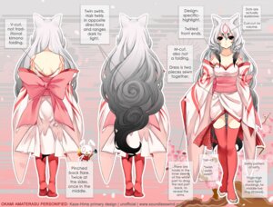 Rating: Safe Score: 0 Tags: alternate_species amaterasu_(okami) animal_humanoid asian_clothing brush canid canid_humanoid canine canine_humanoid canis capcom clothed clothing clover_studio deity e621 east_asian_clothing english_text female human humanized humanoid humanoidized ink_brush japanese_clothing kaze-hime kimono lagomorph leporid mammal mammal_humanoid model_sheet off_shoulder okami_(capcom) rabbit solo text warm_colors wolf wolf_humanoid User: bunchy7s Rating: Safe Score: 0 Tags: alternate_species amaterasu_(okami) animal_humanoid asian_clothing brush canid canid_humanoid canine canine_humanoid canis capcom clothed clothing clover_studio deity e621 east_asian_clothing english_text female human humanized humanoid humanoidized ink_brush japanese_clothing kaze-hime kimono lagomorph leporid mammal mammal_humanoid model_sheet off_shoulder okami_(capcom) rabbit solo text warm_colors wolf wolf_humanoid User: bunchy7s