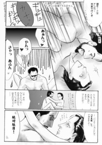 Rating: Explicit Score: 0 Tags: android comic data dialogue gay japanese_text male male/male male_only rule34 sex speech_bubble star_trek star_trek_the_next_generation tagme tagme_(artist) text translation_request william_t_riker yaoi User: bunchy7s Rating: Explicit Score: 0 Tags: android comic data dialogue gay japanese_text male male/male male_only rule34 sex speech_bubble star_trek star_trek_the_next_generation tagme tagme_(artist) text translation_request william_t_riker yaoi User: bunchy7s