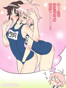 Rating: Explicit Score: 0 Tags: blush breast_grab breasts brown_hair character_request drooling female fingering groping harukaze_asuna kagami multiple_females multiple_girls one-piece_swimsuit open_mouth orange_eyes pink_hair rule34 saliva school_swimsuit softenni straight_hair sukumizu_flap sweat swimsuit tongue translation_request yellow_eyes yuri User: bunchy7s
