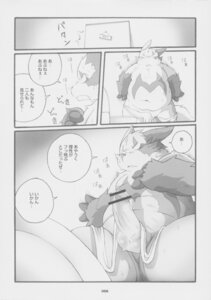 Rating: Explicit Score: 0 Tags: censored comic fur male pokemon pokemon_(species) rule34 tagme zangoose User: bunchy7s