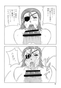 Rating: Explicit Score: 0 Tags: 1boy 1girls black_and_white blush bukkake cum cum_in_mouth cum_on_body cum_on_face cumshot ejaculation eye_patch facial fellatio female gundam gundam_seed gundam_seed_destiny gundam_seed_freedom h-h high_resolution hilda_harken japanese_text licking male male_pov manga_page monochrome multi_genitalia multi_penis naked oral penis pov rule34 text tongue tongue_out triphallia User: bunchy7s