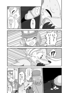 Rating: Explicit Score: 0 Tags: 24651 anthro anthro_penetrated bodily_fluids calem_(pokemon) canid canine comic cum cum_in_mouth cum_inside deep_throat delphox duo e621 erection fellatio female female_on_human female_penetrated generation_6_pokemon genital_fluids genitals greyscale hi_res human human_on_anthro human_penetrating human_penetrating_anthro human_penetrating_female internal internal_oral interspecies japanese_text male male/female male_on_anthro male_penetrating male_penetrating_anthro male_penetrating_female mammal monochrome nintendo oral oral_penetration orgasm penetration penile penis pokemon pokemon_(species) pokephilia sex teeth text translated User: bunchy7s Rating: Explicit Score: 0 Tags: 24651 anthro anthro_penetrated bodily_fluids calem_(pokemon) canid canine comic cum cum_in_mouth cum_inside deep_throat delphox duo e621 erection fellatio female female_on_human female_penetrated generation_6_pokemon genital_fluids genitals greyscale hi_res human human_on_anthro human_penetrating human_penetrating_anthro human_penetrating_female internal internal_oral interspecies japanese_text male male/female male_on_anthro male_penetrating male_penetrating_anthro male_penetrating_female mammal monochrome nintendo oral oral_penetration orgasm penetration penile penis pokemon pokemon_(species) pokephilia sex teeth text translated User: bunchy7s