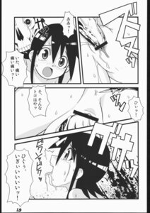 Rating: Explicit Score: 0 Tags: 1girls artist_request comic duel_masters female monster_sex nude nude_female page_19 page_number pussy rule34 speech_bubble tagme tasogare_mimi translation_request vaginal_penetration User: bunchy7s Rating: Explicit Score: 0 Tags: 1girls artist_request comic duel_masters female monster_sex nude nude_female page_19 page_number pussy rule34 speech_bubble tagme tasogare_mimi translation_request vaginal_penetration User: bunchy7s