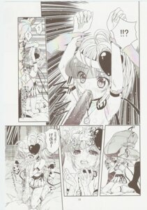 Rating: Explicit Score: 0 Tags: comic female hinamori_amu rule34 shugo_chara! tagme User: bunchy7s Rating: Explicit Score: 0 Tags: comic female hinamori_amu rule34 shugo_chara! tagme User: bunchy7s