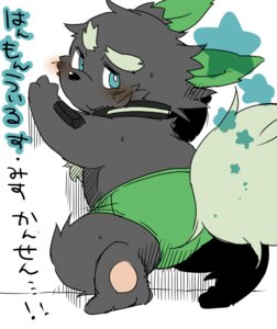 Rating: Questionable Score: 0 Tags: ambiguous_gender blue_eyes character_request clothing digital_media_(artwork) e621 fur grey_body grey_fur handymonsters japanese_text konbu looking_at_viewer looking_back slightly_chubby solo tail text translation_request underwear unknown_species User: bunchy7s