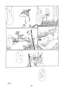 Rating: Safe Score: 0 Tags: ambiguous_gender anthro comic dinosaur domestic_cat duo e621 felid feline felis female feral greyscale hi_res mammal monochrome nishiko24 prehistoric_species reptile scalie simple_background white_background User: bunchy7s Rating: Safe Score: 0 Tags: ambiguous_gender anthro comic dinosaur domestic_cat duo e621 felid feline felis female feral greyscale hi_res mammal monochrome nishiko24 prehistoric_species reptile scalie simple_background white_background User: bunchy7s
