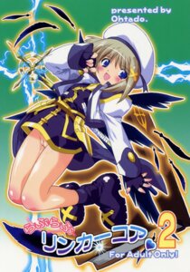 Rating: Explicit Score: 0 Tags: blue_eyes blush book boots brown_hair feathers female fingerless_gloves gloves hat hayate_yagami highres human lyrical_nanoha mahou_shoujo_lyrical_nanoha mahou_shoujo_lyrical_nanoha_strikers no_panties open_mouth pussy rule34 schwertkreuz short_hair skirt staff tome_of_the_night_sky unison wings User: bunchy7s