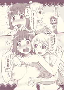 Rating: Explicit Score: 0 Tags: amami_haruka artist_request female hoshii_miki idolmaster rule34 tagme yuri User: bunchy7s