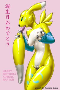 Rating: Explicit Score: 0 Tags: anthro bandai_namco breast_fondling breast_play breasts buttplug canid canine digimon digimon_(species) e621 english_text female fondling fur genitals hand_on_breast happy_birthday japanese_text kemono_inukai latex mammal nipples plug_(sex_toy) renamon sex_toy solo text vulva white_body white_fur yellow_body yellow_fur User: bunchy7s Rating: Explicit Score: 0 Tags: anthro bandai_namco breast_fondling breast_play breasts buttplug canid canine digimon digimon_(species) e621 english_text female fondling fur genitals hand_on_breast happy_birthday japanese_text kemono_inukai latex mammal nipples plug_(sex_toy) renamon sex_toy solo text vulva white_body white_fur yellow_body yellow_fur User: bunchy7s