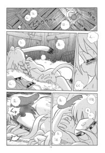 Rating: Explicit Score: 0 Tags: 1994 anthro blush bodily_fluids breast_grab breasts butt canid canine canis comic cuddling domestic_dog duo e621 eyes_closed female from_front_position greyscale hand_on_breast hi_res kissing lagomorph leporid lying m.wolverine male male/female mammal missionary_position moan monochrome nude on_back predator/prey rabbit romantic romantic_couple sex sweat tail User: bunchy7s