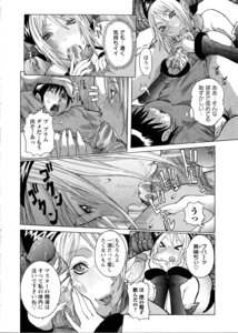 Rating: Explicit Score: 0 Tags: balls balls_licking corupus_spongiosum diary_of_purimu fellatio fingernails male manga nico-pun-nise oral rule34 text translated User: bunchy7s