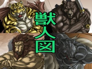 Rating: Safe Score: 0 Tags: 4:3 anthro bear big_muscles bomb_(artist) canid canine canis e621 felid group lion male mammal muscular muscular_male pantherine tiger wolf User: bunchy7s Rating: Safe Score: 0 Tags: 4:3 anthro bear big_muscles bomb_(artist) canid canine canis e621 felid group lion male mammal muscular muscular_male pantherine tiger wolf User: bunchy7s