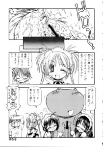 Rating: Explicit Score: 0 Tags: comic female kore_ga_watashi_no_goshujin-sama kurauchi_anna pochi rule34 sawatari_izumi sawatari_mitsuki User: bunchy7s