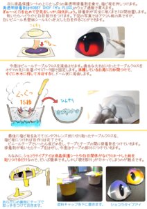 Rating: Safe Score: 0 Tags: 2013 ambiguous_gender clothing costume digital_media_(artwork) disembodied_hand e621 fursuit grandfathered_content hi_res how-to human japanese_text mammal mixed_media photography_(artwork) real solo tetetor-oort text translated User: bunchy7s Rating: Safe Score: 0 Tags: 2013 ambiguous_gender clothing costume digital_media_(artwork) disembodied_hand e621 fursuit grandfathered_content hi_res how-to human japanese_text mammal mixed_media photography_(artwork) real solo tetetor-oort text translated User: bunchy7s
