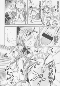 Rating: Explicit Score: 0 Tags: akira_kogami ayano_minegishi comic futanari hiyori_tamura intersex kagami_hiiragi konata_izumi lucky_star minami_iwasaki minoru_shiraishi misao_kusakabe miyuki_takara nanako_kuroi patricia_martin rule34 tsukasa_hiiragi yui_narumi yukari_takara yutaka_kobayakawa User: bunchy7s Rating: Explicit Score: 0 Tags: akira_kogami ayano_minegishi comic futanari hiyori_tamura intersex kagami_hiiragi konata_izumi lucky_star minami_iwasaki minoru_shiraishi misao_kusakabe miyuki_takara nanako_kuroi patricia_martin rule34 tsukasa_hiiragi yui_narumi yukari_takara yutaka_kobayakawa User: bunchy7s