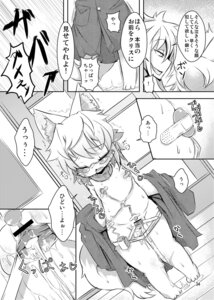 Rating: Explicit Score: 0 Tags: anthro bodily_fluids comic cum duo e621 felid feline female genital_fluids genitals greyscale hi_res human male male/female mammal monochrome nipples nyankone sex_toy spread_vulva spreading tail torture toy vibrator vulva young User: bunchy7s