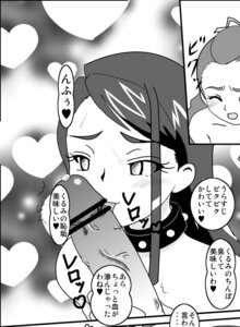 Rating: Explicit Score: 0 Tags: 2girls censored collar comic female futanari human intersex long_hair makuri mammal mimino_kurumi minazuki_karen oral_sex precure pretty_cure rule34 translation_request yes!_precure_5 User: bunchy7s