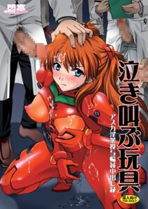Rating: Explicit Score: 0 Tags: asuka_langley_sohryu blush breasts censored clothed_masturbation clothing cum erect_nipples erect_nipples_under_clothes female masturbation medium_breasts mosaic_censoring neon_genesis_evangelion nipples plugsuit pussy pussy_juice rule34 tagme User: bunchy7s Rating: Explicit Score: 0 Tags: asuka_langley_sohryu blush breasts censored clothed_masturbation clothing cum erect_nipples erect_nipples_under_clothes female masturbation medium_breasts mosaic_censoring neon_genesis_evangelion nipples plugsuit pussy pussy_juice rule34 tagme User: bunchy7s