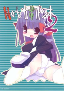 Rating: Explicit Score: 0 Tags: disgaea female mage_(disgaea) rule34 tagme witch zankuro User: bunchy7s Rating: Explicit Score: 0 Tags: disgaea female mage_(disgaea) rule34 tagme witch zankuro User: bunchy7s