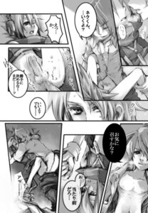 Rating: Explicit Score: 0 Tags: joshua_(twewy) joshua_kiryu kiryu_yoshiya kiryuu_yoshiya male multiple_males neku_sakuraba rule34 tagme the_world_ends_with_you yaoi User: bunchy7s Rating: Explicit Score: 0 Tags: joshua_(twewy) joshua_kiryu kiryu_yoshiya kiryuu_yoshiya male multiple_males neku_sakuraba rule34 tagme the_world_ends_with_you yaoi User: bunchy7s