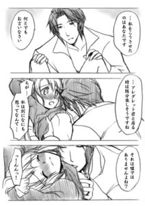 Rating: Explicit Score: 0 Tags: age_difference blush bondage bound bound_wrists breasts comic dress_shirt eternal_sonata female frederic_chopin male monochrome nipples no_bra polka rule34 shirt source_request translation_request trusty_bell User: bunchy7s