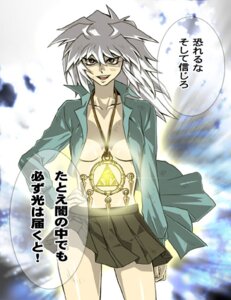 Rating: Explicit Score: 0 Tags: 1girls artist_request female rule34 rule_63 tagme yami_bakura yu-gi-oh! User: bunchy7s Rating: Explicit Score: 0 Tags: 1girls artist_request female rule34 rule_63 tagme yami_bakura yu-gi-oh! User: bunchy7s