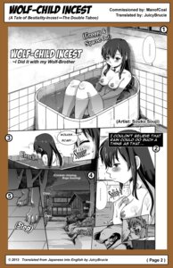 Rating: Questionable Score: 0 Tags: 2013 ame_(wolf_children) breasts brother_(lore) canid canine canis comic e621 english_text female feral hi_res human male mammal monochrome sibling_(lore) sister_(lore) solo soukosouji text wolf wolf_children yuki_(wolf_children) User: bunchy7s