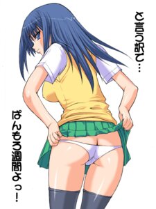 Rating: Explicit Score: 0 Tags: ass ass_cleavage ass_crack back blue_eyes blue_hair butt_crack clothing female kurusugawa_ayaka long_hair looking_back lowleg lowleg_panties panties rule34 shichimenchou skirt skirt_lift stockings thighhighs to_heart to_heart_(series) translation_request underwear zettai_ryouiki User: bunchy7s