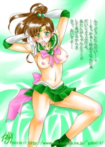 Rating: Explicit Score: 0 Tags: 1girls 2003 adjusting_hair bishoujo_senshi_sailor_moon blush boots breasts brown_hair censored choker clothing condom condom_in_mouth earrings elbow_gloves english_translation female female_only gabri-l gloves green_eyes hair_bobbles hair_ornament human japanese_text jewelry magical_girl makoto_kino mosaic_censoring mouth_hold multiple_females no_panties notes_translation ponytail pussy rule34 sailor_jupiter skirt small_breasts solo text tiara tied_hair translated User: bunchy7s Rating: Explicit Score: 0 Tags: 1girls 2003 adjusting_hair bishoujo_senshi_sailor_moon blush boots breasts brown_hair censored choker clothing condom condom_in_mouth earrings elbow_gloves english_translation female female_only gabri-l gloves green_eyes hair_bobbles hair_ornament human japanese_text jewelry magical_girl makoto_kino mosaic_censoring mouth_hold multiple_females no_panties notes_translation ponytail pussy rule34 sailor_jupiter skirt small_breasts solo text tiara tied_hair translated User: bunchy7s