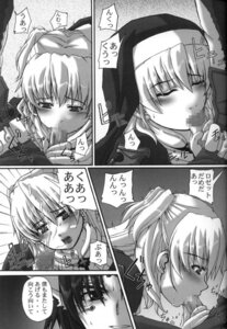 Rating: Explicit Score: 0 Tags: chrono chrono_crusade comic female rosette_christopher rule34 tagme User: bunchy7s Rating: Explicit Score: 0 Tags: chrono chrono_crusade comic female rosette_christopher rule34 tagme User: bunchy7s