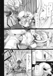 Rating: Explicit Score: 0 Tags: black_and_white comic female feral monster_hunter rule34 tagme User: bunchy7s Rating: Explicit Score: 0 Tags: black_and_white comic female feral monster_hunter rule34 tagme User: bunchy7s