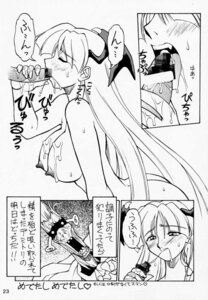 Rating: Explicit Score: 0 Tags: 1990s 1997 20th_century breasts capcom comic darkstalkers female funky_animal large_breasts morrigan_aensland neriwasabi rule34 translation_request User: bunchy7s Rating: Explicit Score: 0 Tags: 1990s 1997 20th_century breasts capcom comic darkstalkers female funky_animal large_breasts morrigan_aensland neriwasabi rule34 translation_request User: bunchy7s