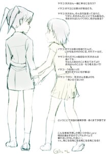 Rating: Explicit Score: 0 Tags: amasawa_yuuko dennou_coil female glasses monochrome okonogi_yuuko rule34 short_hair sketch text tied_hair translation_request twintails User: bunchy7s Rating: Explicit Score: 0 Tags: amasawa_yuuko dennou_coil female glasses monochrome okonogi_yuuko rule34 short_hair sketch text tied_hair translation_request twintails User: bunchy7s