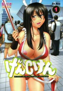 Rating: Explicit Score: 0 Tags: breasts clothing cosplay fatal_fury female genshiken human king_of_fighters large_breasts mai_shiranui_(cosplay) mole mole_under_eye mole_under_mouth oono_kanako rule34 snk tagme User: bunchy7s Rating: Explicit Score: 0 Tags: breasts clothing cosplay fatal_fury female genshiken human king_of_fighters large_breasts mai_shiranui_(cosplay) mole mole_under_eye mole_under_mouth oono_kanako rule34 snk tagme User: bunchy7s