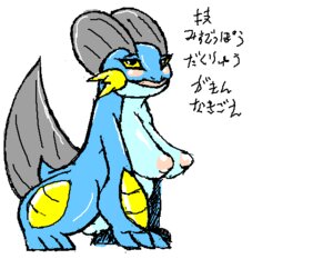 Rating: Explicit Score: 0 Tags: blue_skin blush breasts color female female_only nintendo nipples nude pokemon pussy rule34 sagging_breasts side_view solo swampert tagme vulva User: bunchy7s Rating: Explicit Score: 0 Tags: blue_skin blush breasts color female female_only nintendo nipples nude pokemon pussy rule34 sagging_breasts side_view solo swampert tagme vulva User: bunchy7s