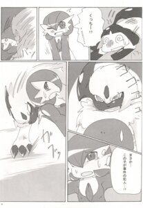 Rating: Questionable Score: 0 Tags: absol absurd_res ambiguous_gender comic e621 feral gardevoir generation_3_pokemon greyscale hi_res japanese_text mammal mawile monochrome nintendo pokemon pokemon_(species) shiratsuki text translation_request User: bunchy7s Rating: Questionable Score: 0 Tags: absol absurd_res ambiguous_gender comic e621 feral gardevoir generation_3_pokemon greyscale hi_res japanese_text mammal mawile monochrome nintendo pokemon pokemon_(species) shiratsuki text translation_request User: bunchy7s
