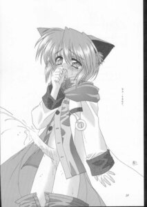 Rating: Explicit Score: 0 Tags: clothing cum leon_geeste male male_only rule34 star_ocean star_ocean:_the_second_story tagme translation_request User: bunchy7s Rating: Explicit Score: 0 Tags: clothing cum leon_geeste male male_only rule34 star_ocean star_ocean:_the_second_story tagme translation_request User: bunchy7s