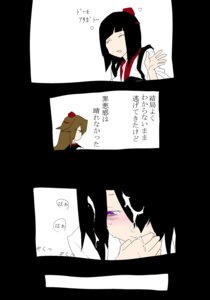 Rating: Explicit Score: 0 Tags: ako96 bags_under_eyes black_hair brown_hair chako_(ako96) comic cum cum_in_mouth facial female hat hata-tan hatate_himekaidou highres kuroko_(ako96) long_hair necktie purple_eyes rule34 tied_hair tokin_hat touhou twintails User: bunchy7s