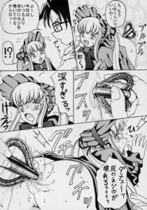 Rating: Explicit Score: 0 Tags: comic female himitsu_doyoubi rozen_maiden rule34 sakurada_jun shinku User: bunchy7s Rating: Explicit Score: 0 Tags: comic female himitsu_doyoubi rozen_maiden rule34 sakurada_jun shinku User: bunchy7s